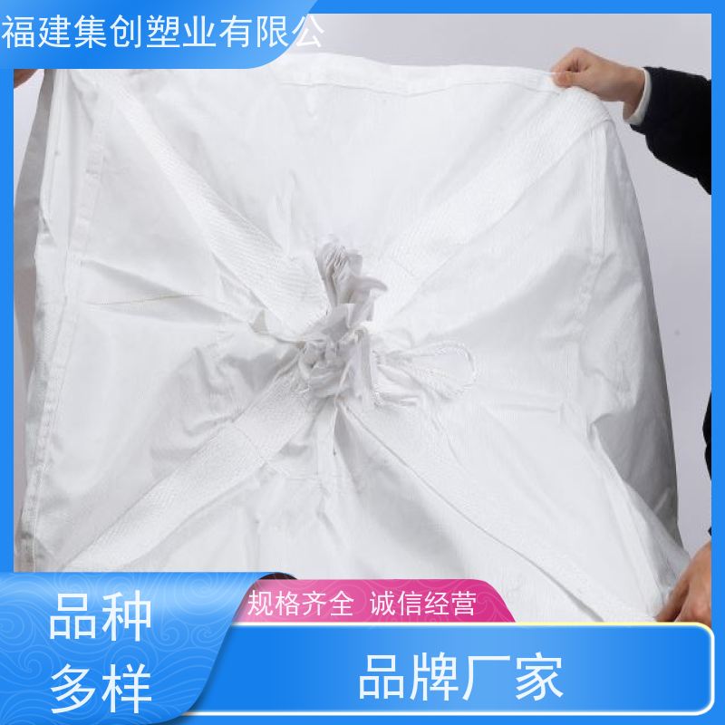 物流运输防渗漏 容积500-2300L 防潮吨包 沙石包装 