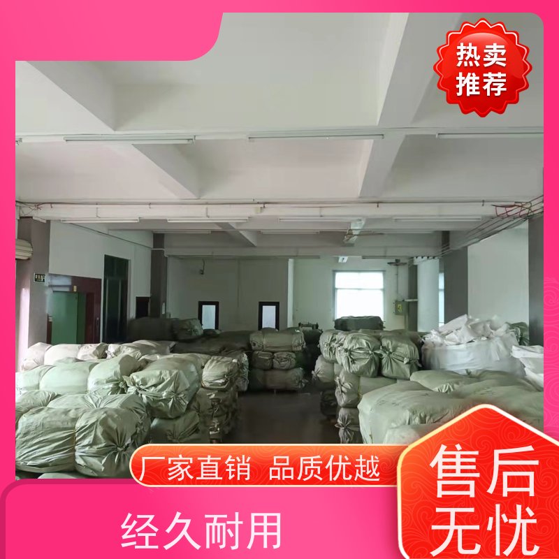 物流运输防渗漏 平底四吊1.5吨 双经内拉筋兜底 耐高温耐磨 