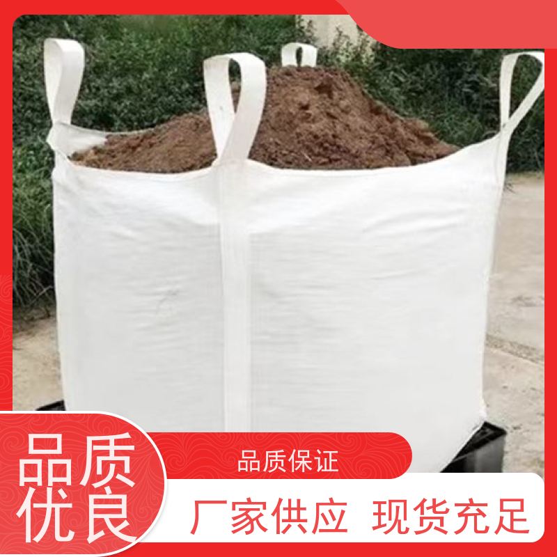 双层压边集装袋 太空袋 耐磨防水吨袋 美观耐用 