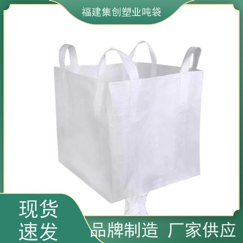 白色可加工定制 水泥腻子粉搬运托盘 集装吨袋 全国发货