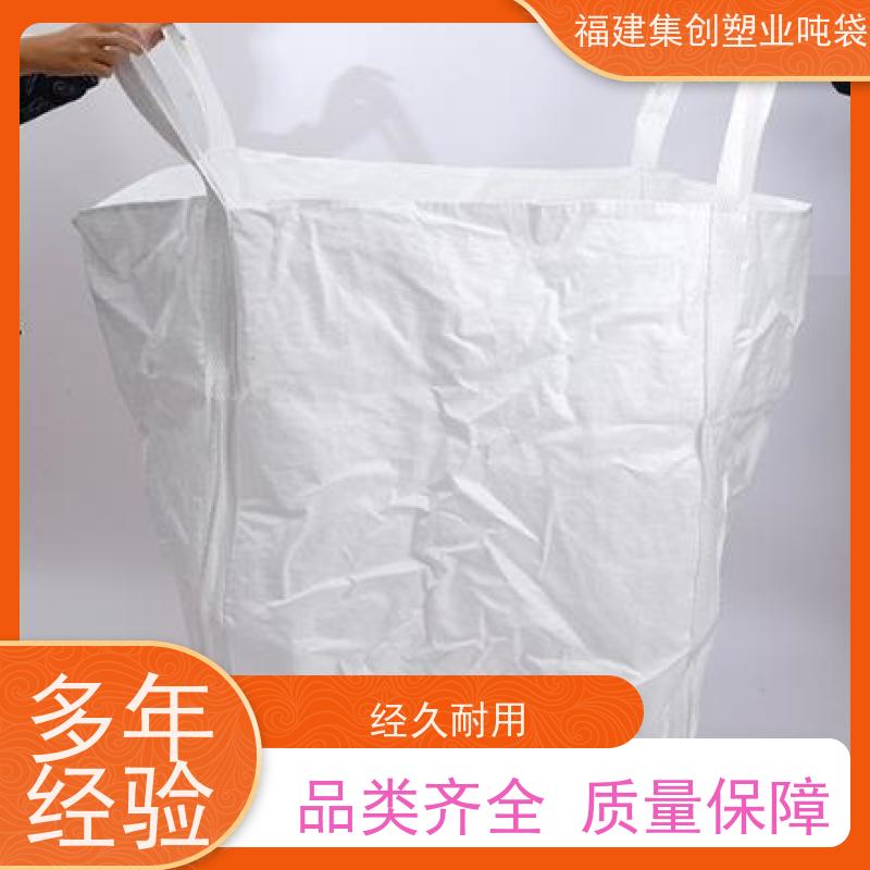 污泥太空集装袋子 90*90*110敞口吨袋 经久耐用 导电袋