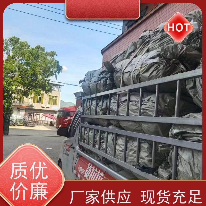 福 建集创塑业 可重复使用 材料PP原料 环保货源充足