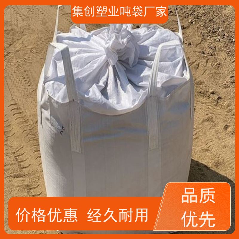 软托盘订做 轻便易操作 矿石矿粉吨袋 款式齐全 