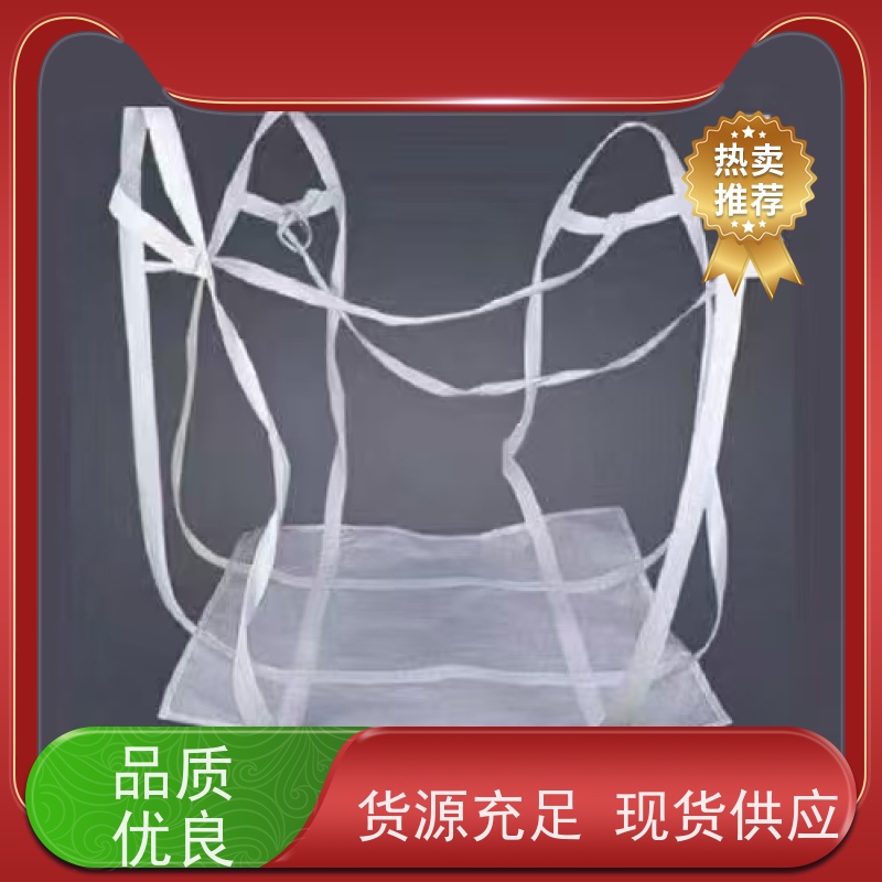 双层压边集装袋 可重复使用 内拉筋吨包 美观耐用 