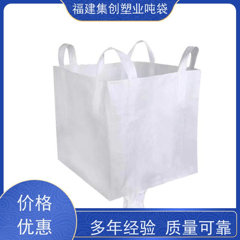 集创塑业包装袋 工业软托盘吨包袋 防水新能源 炭黑袋