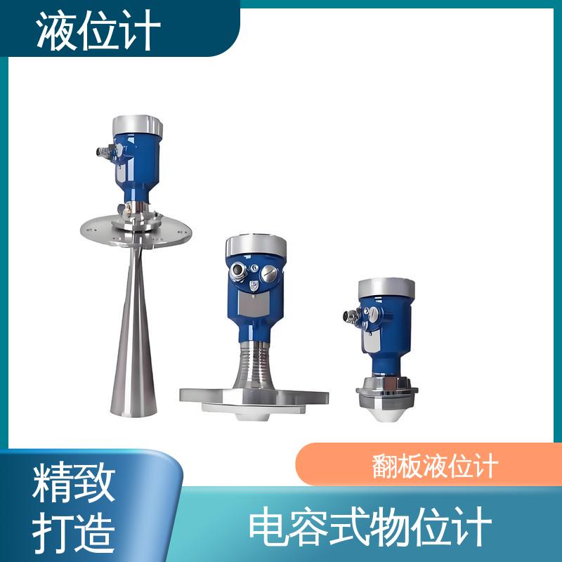 天康 TKWL-1600 超声波液位计 读数方便直观 厂家供应 支持定制