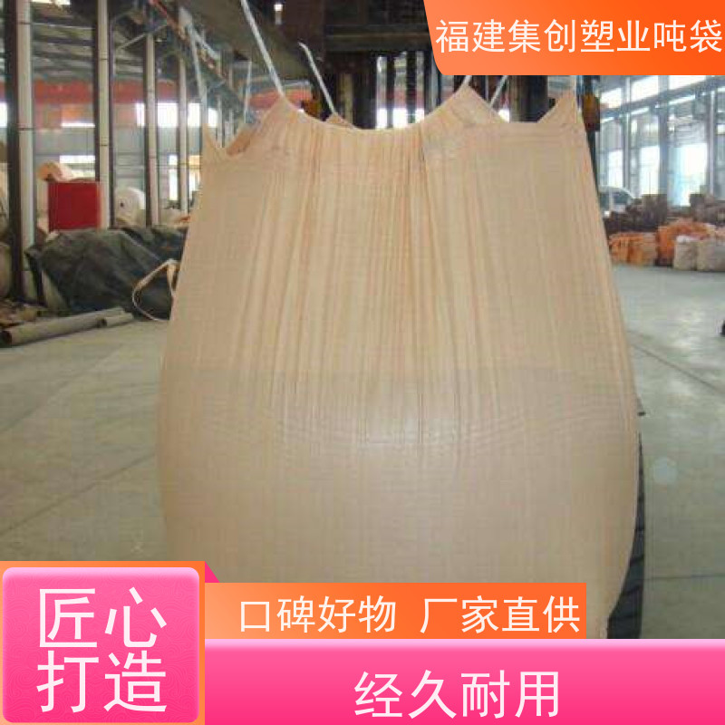 加厚桥梁预压袋太空袋污泥袋 加固托底软托盘 用途广泛 可定制