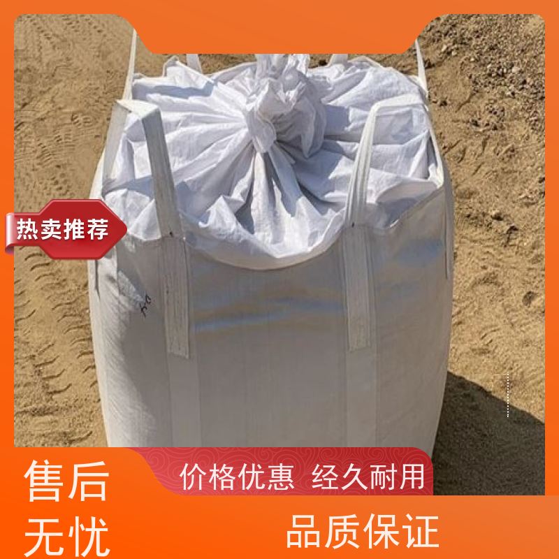 沙石搬运吨袋 容积500-2300L 防潮吨包 环保货源充足