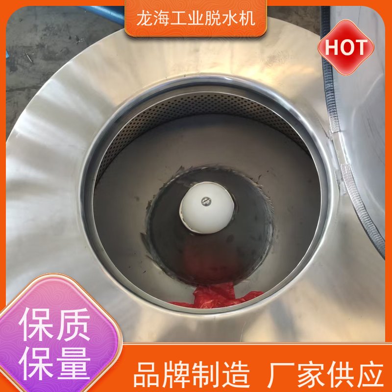 龙海机械 节能型矿山用 三足脱水设备 一键操作智能 220V小型款