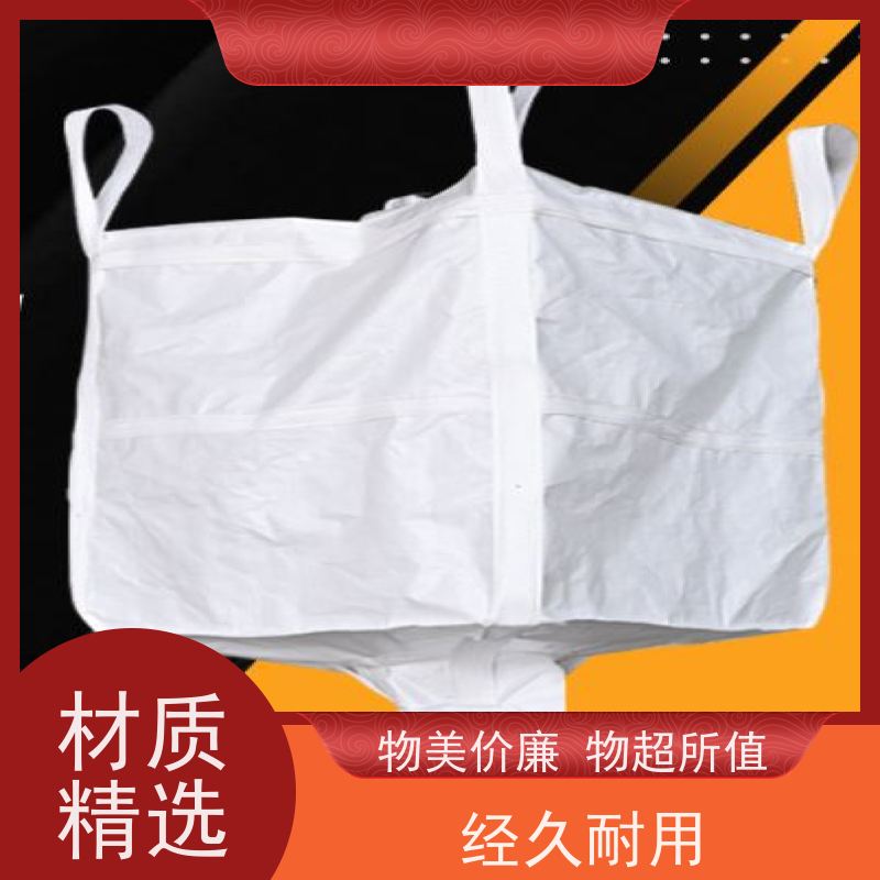 集创吨包袋厂家 多种规格可选 环保材料 美观耐用 
