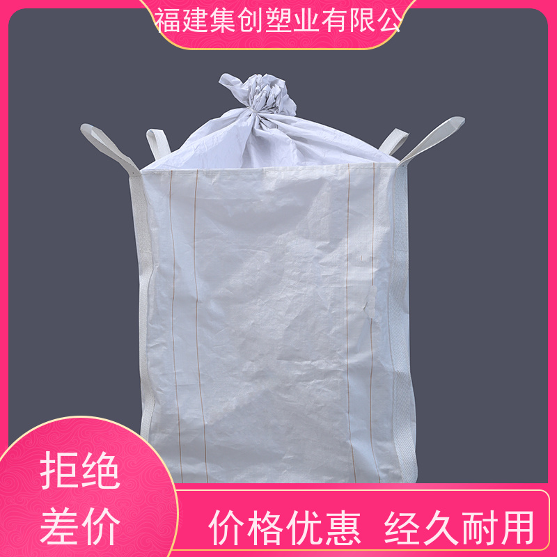 混凝土颗粒运输袋 四吊带粉末专用 内拉筋吨包 美观耐用 