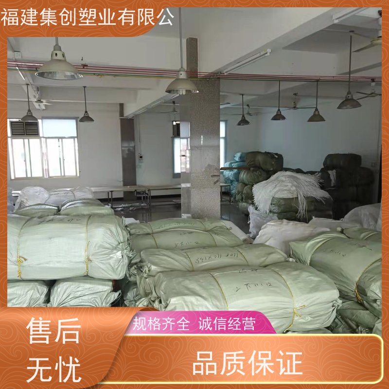 方形集装袋加厚吨包 平底四吊1.5吨吨袋厂家批发