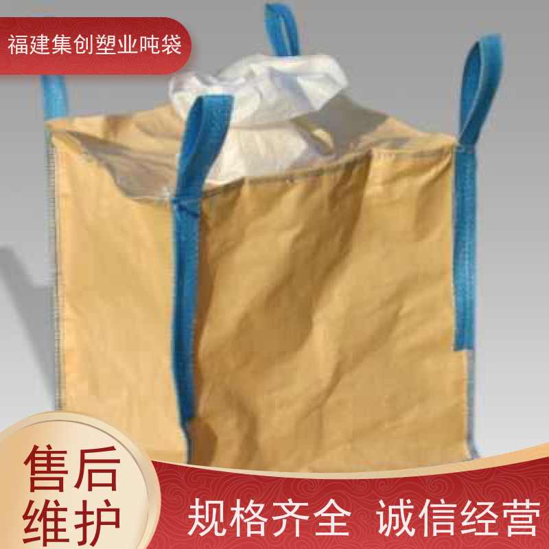 集装袋平底敞口 吊装桥梁预压太空袋 轻便易操作 导电吨包袋子 