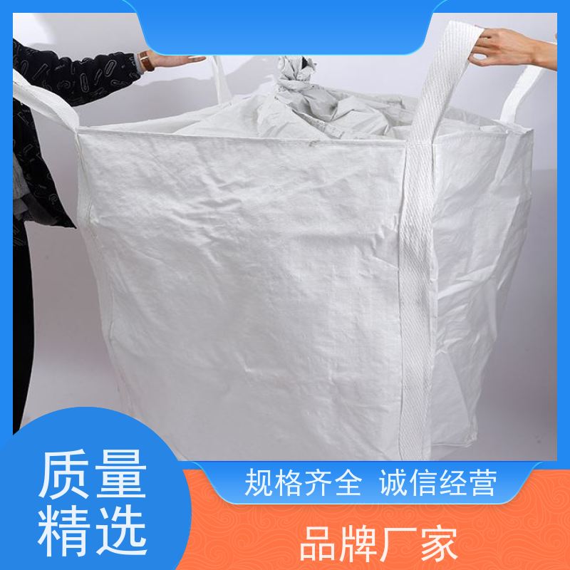 导电集装袋 资质齐全 吨袋尺寸多样 环保货源充足