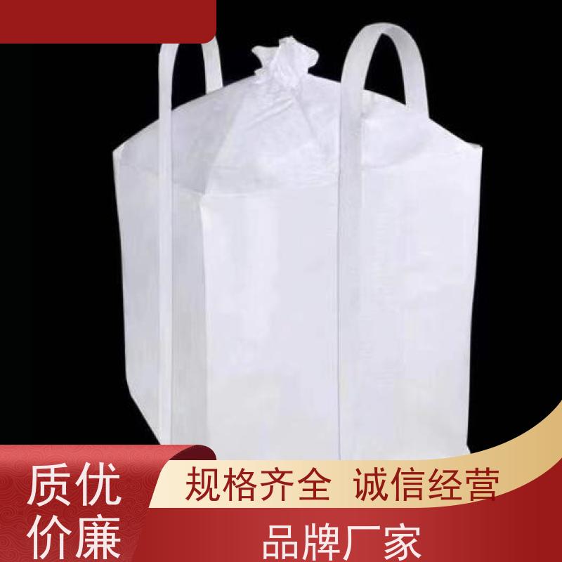 化工吨袋 多种规格可选 防静电集装袋 支持定制 