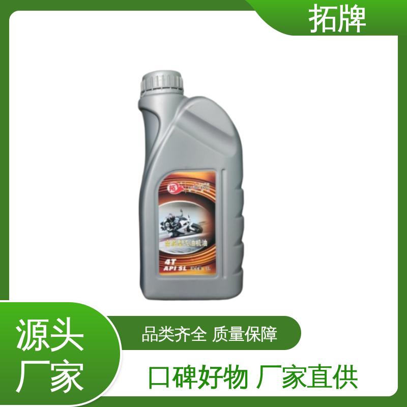拓牌 车辆润滑油 汽油机油 产品线齐全 提高性能