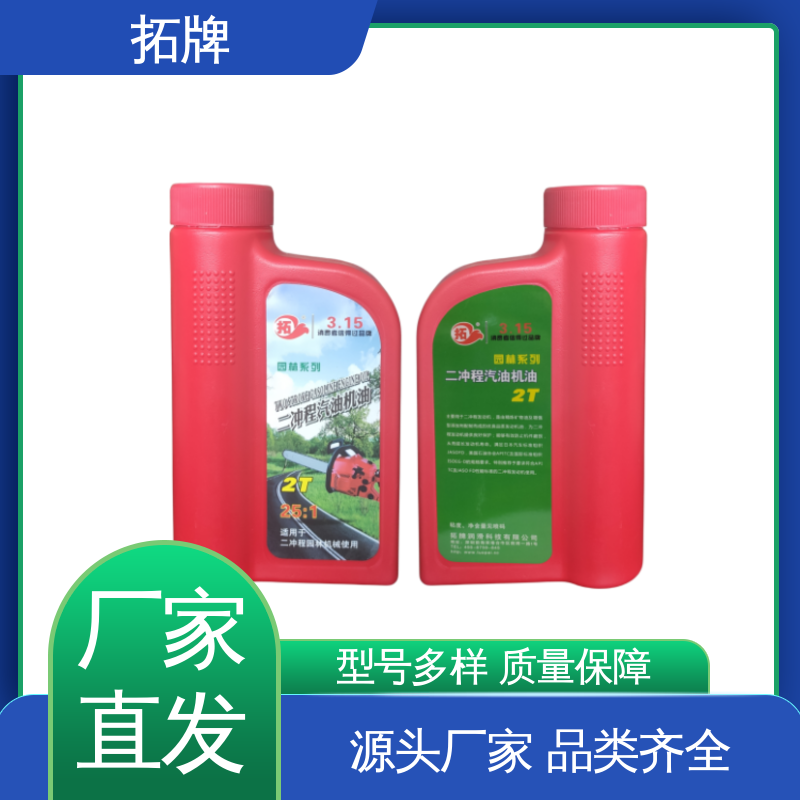 现货全国可发 提高性能 汽车润滑油 汽油机油 拓牌
