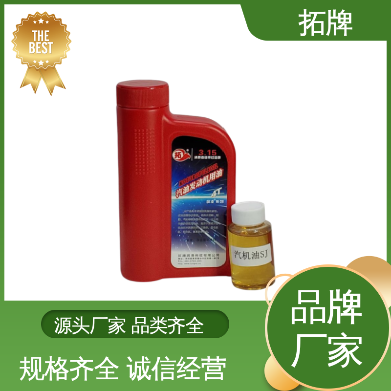 拓牌 农机柴机油 车用润滑油 厂价供应 提高性能