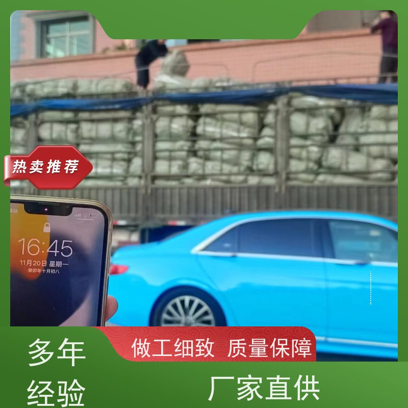 混凝土颗粒运输袋 资质齐全 耐磨防水吨袋 加厚集装袋