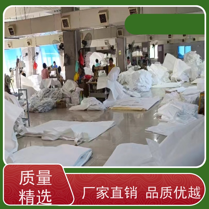 泥土集装袋批发 容积500-2300L 双经内拉筋兜底 美观耐用 