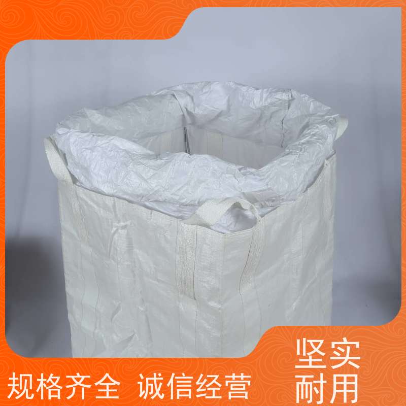 混凝土颗粒运输袋 容积500-2300L 十字托底大口吨袋 柔性塑料集装袋