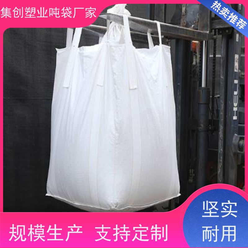 物流运输防渗漏 下料口热封 下平底预压 生产定制
