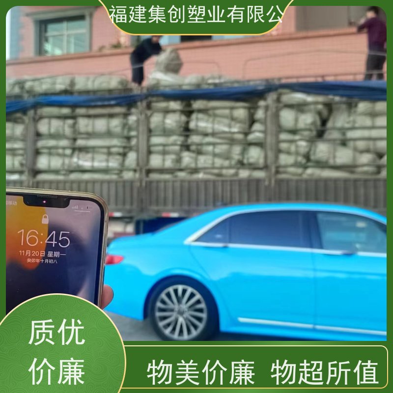 加厚耐磨全新吨包 四吊带粉末专用 定制白色吨袋 按需供应 一件代发 