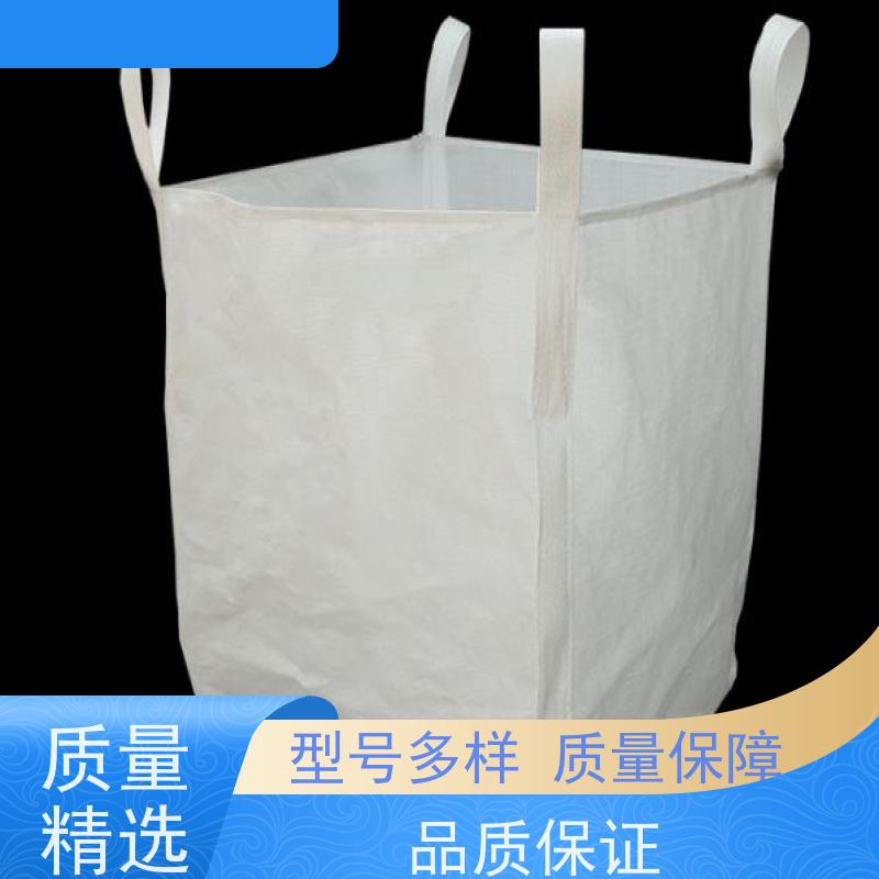 混凝土颗粒运输袋 四吊带粉末专用 材料PP原料 厂家精选