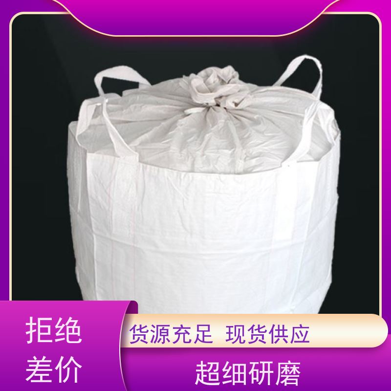 混凝土颗粒运输袋 容积500-2300L 防静电集装袋 物流运输防渗漏 