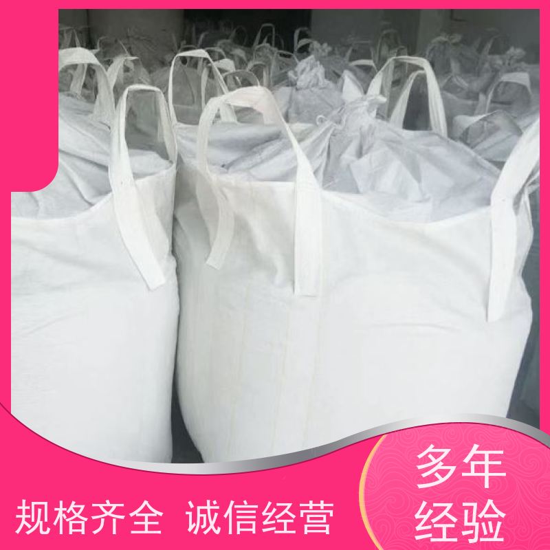 加厚耐磨全新吨包 容积500-2300L 拉筋袋 沙石包装 