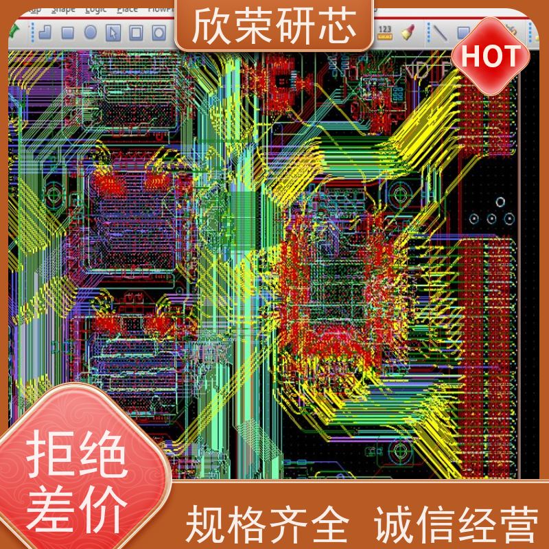 电路板PCB抄板 多层线路板生产 抄数打样批量厂家