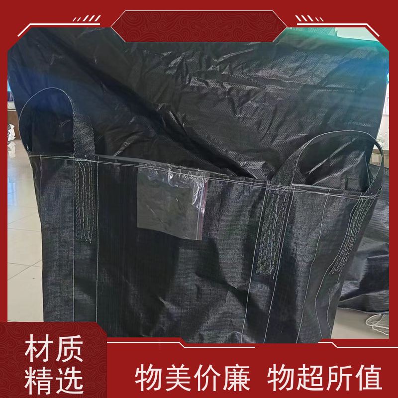 加厚耐磨全新吨包 白色太空袋 拉筋袋 柔性塑料集装袋