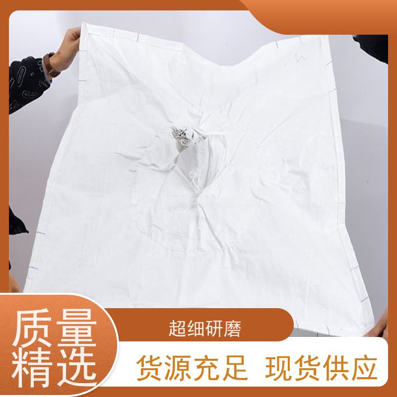 方形集装袋加厚吨包 规格齐全 材料PP原料 物流运输防渗漏 