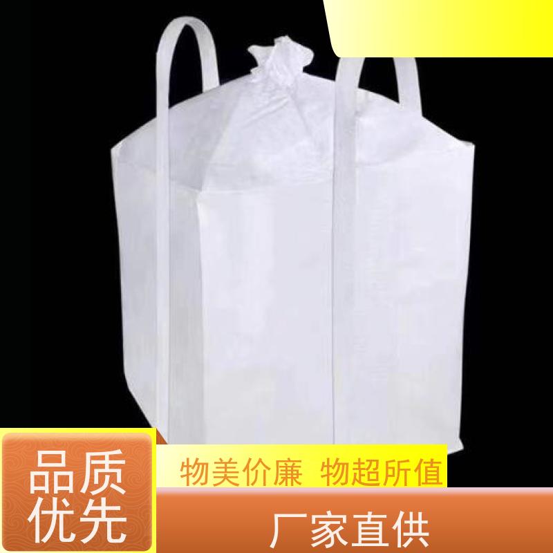 沙包吨袋 四吊带粉末专用 材料PP原料 耐高温耐磨 