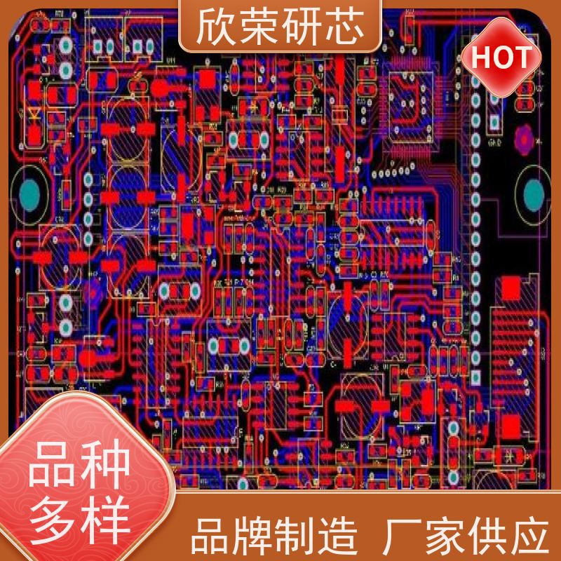 车载星空灯线路板定制 PCB快板打样加工 电路图设计 抄数
