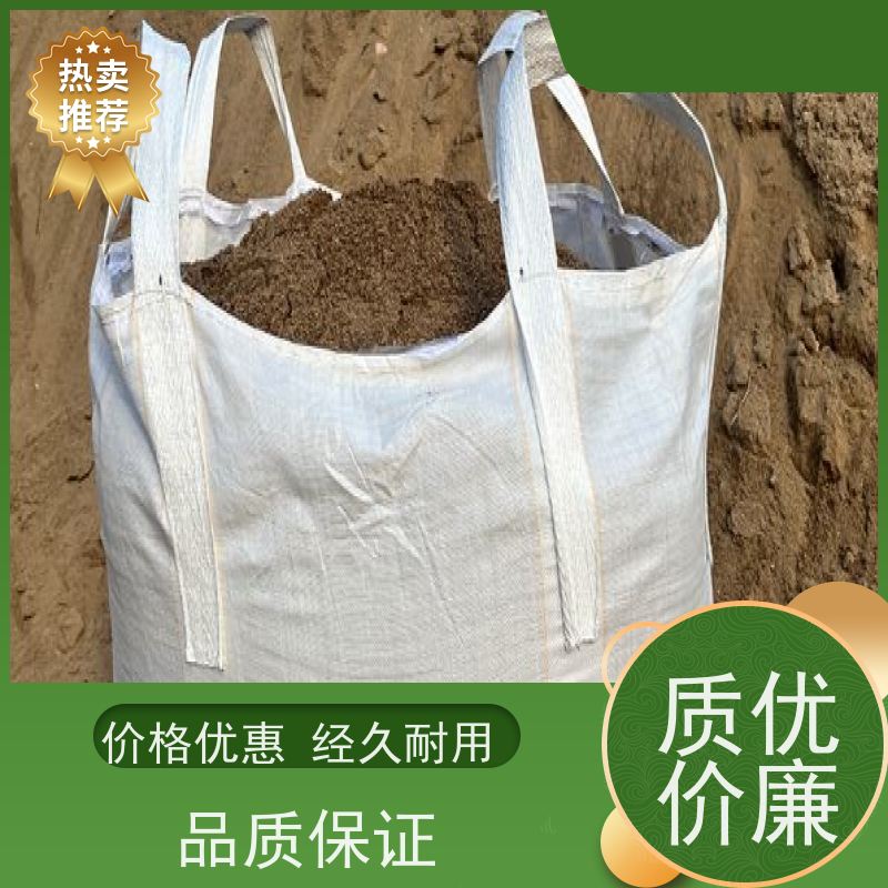 集创吨包袋厂家 太空袋 防静电集装袋 环保货源充足