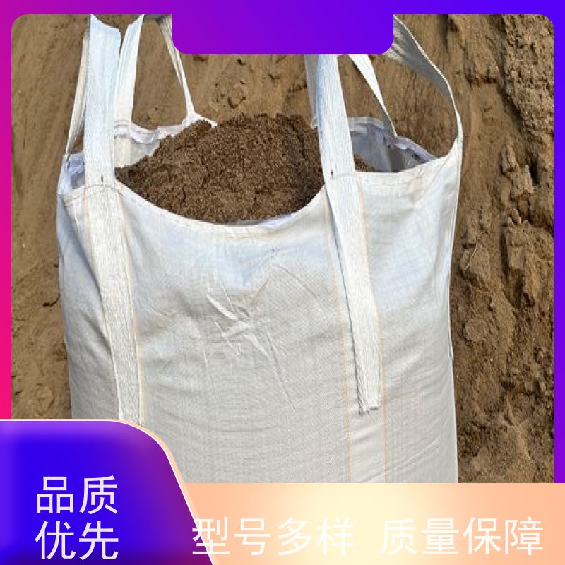 集创吨包袋厂家 白色太空袋 十字托底大口吨袋 加厚集装袋
