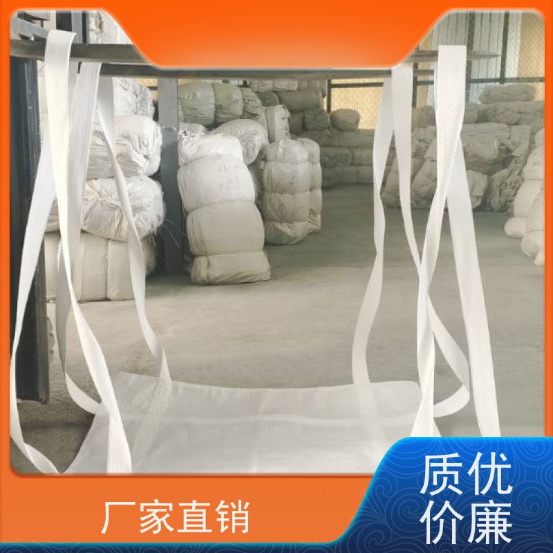 危废处理吨袋包袋 容积500-2300L 拉筋袋 定制生产 