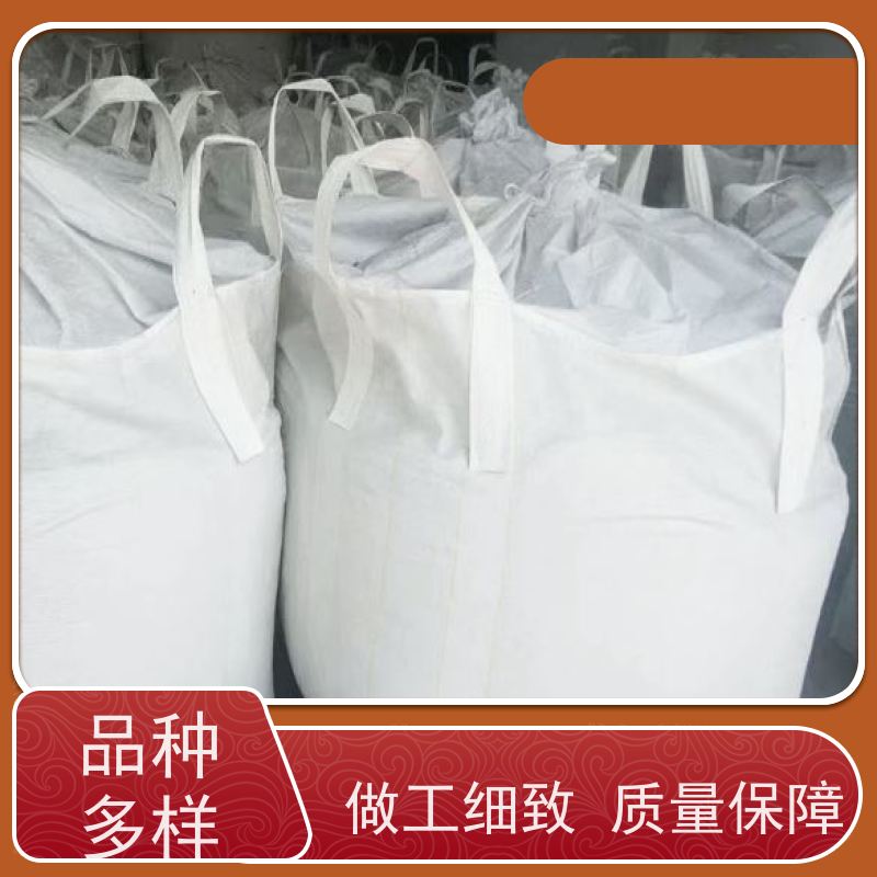 混凝土颗粒运输袋 资质齐全 耐磨防水吨袋 美观耐用 