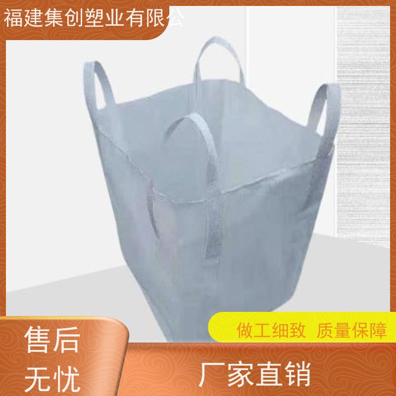 方形集装袋加厚吨包 容积500-2300L 吨袋尺寸多样 定制生产 