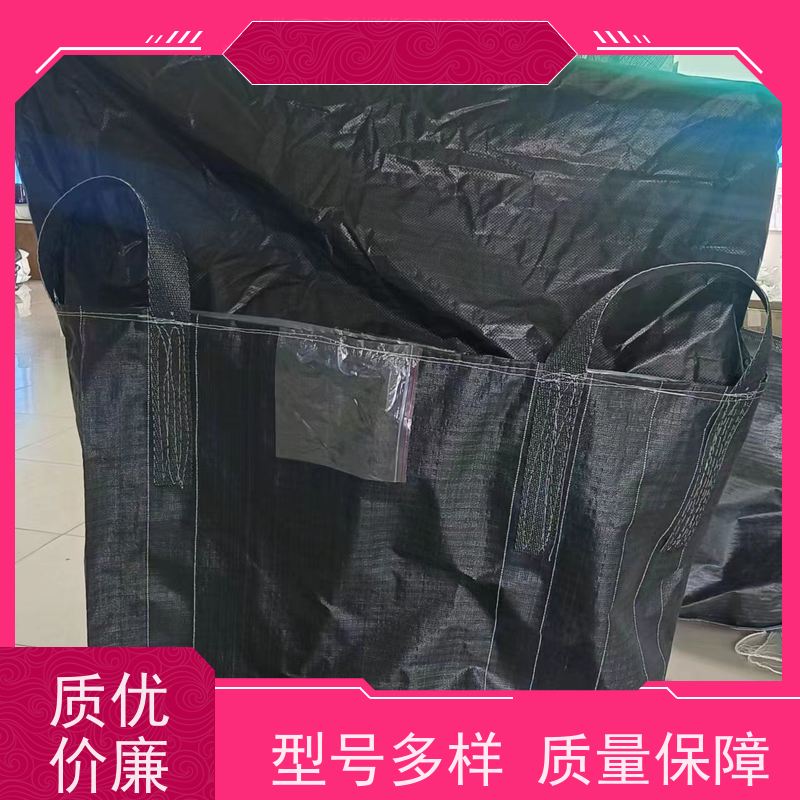 化工吨袋 四吊带粉末专用 材料PP原料 物流运输防渗漏 