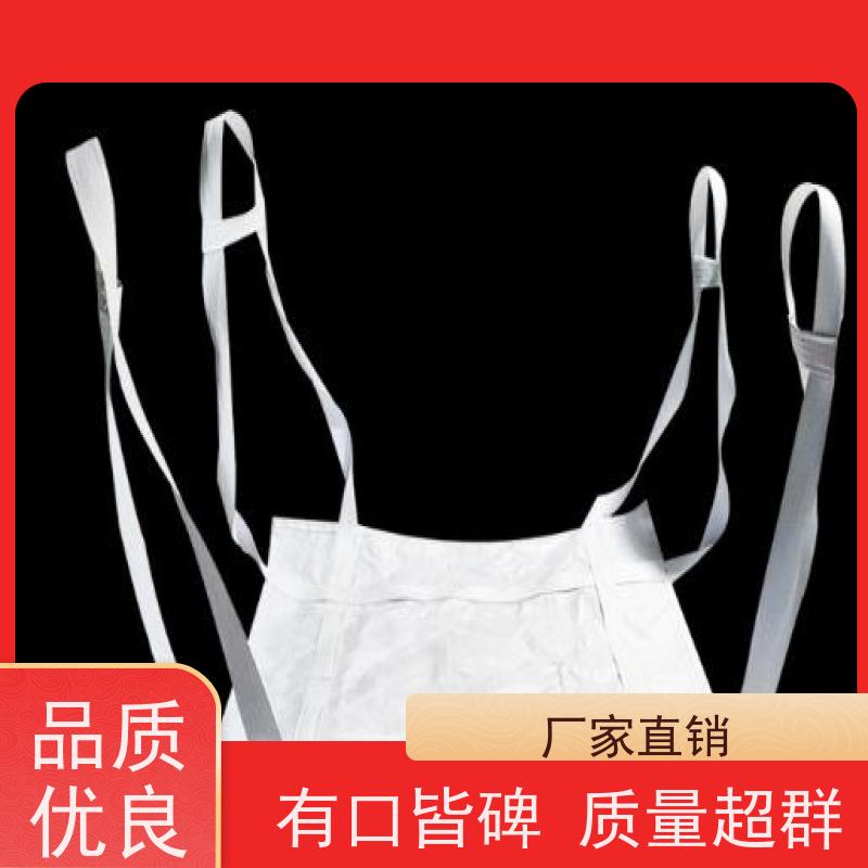 泥土集装袋批发 软托盘 双经内拉筋兜底 耐磨加厚 