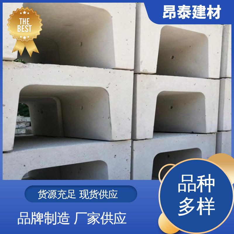 成品预制 经特殊工艺成型 排水沟u型槽 承压能力强 送货上门