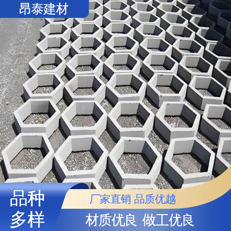 六棱护坡砖 对角40cm 混泥土实心砖 抗剪能力强 成品预制