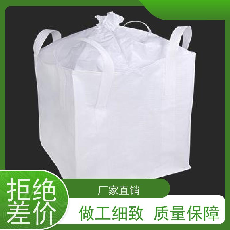 福 建集创塑业 容积500-2300L 材料PP原料 沙石包装