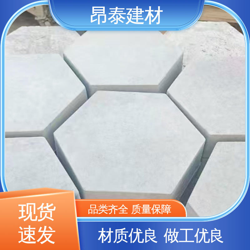 六棱护坡砖 坚固牢靠 混泥土实心砖 适用范围广 昂泰建材