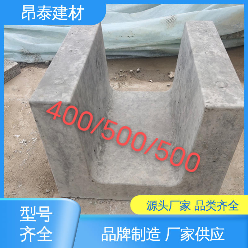 成品预制 钢筋混凝土 尺寸按需生产 流水槽 做工精细