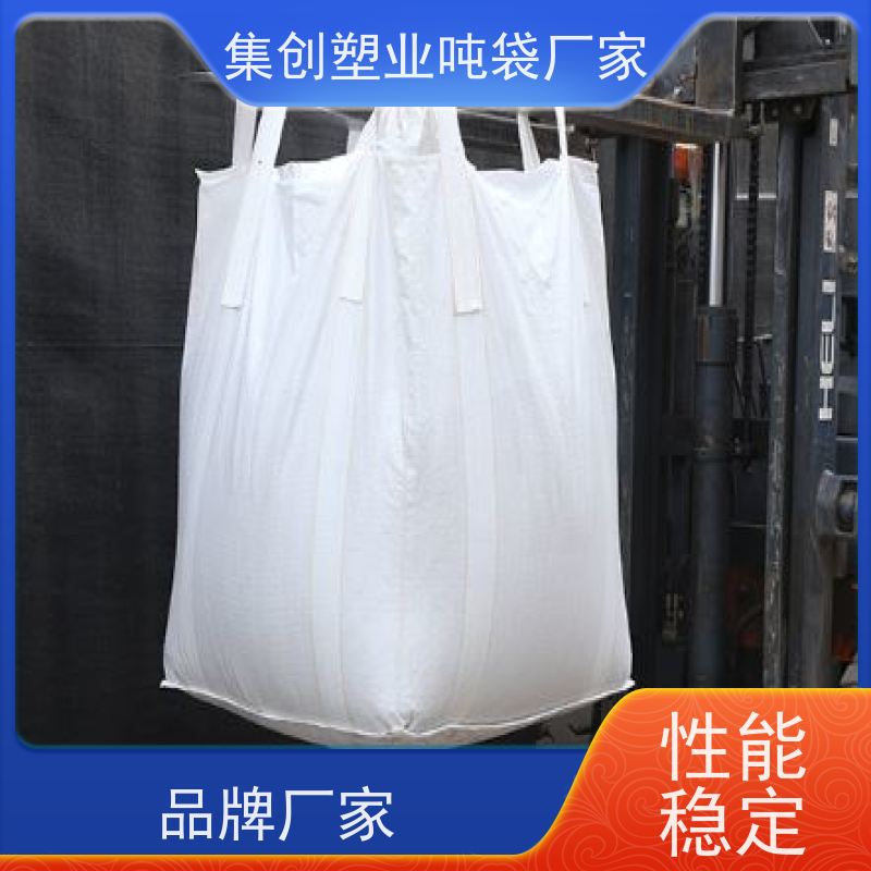 物流运输防渗漏 集装袋 下平底预压 使用寿命长