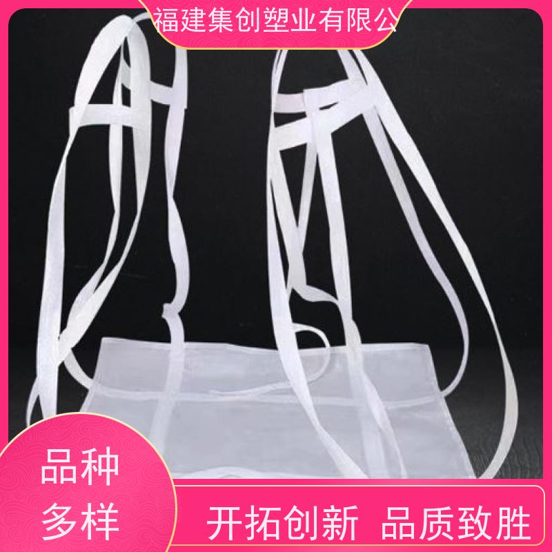 高强度抗静电耐磨防洪吨袋工厂 白色太空袋 材料PP原料 厂家精选