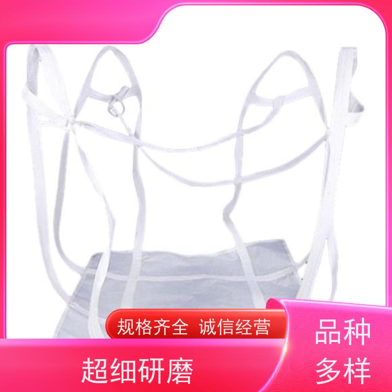 泥土集装袋批发 平底四吊1.5吨 全新C型导电吨袋 美观耐用 